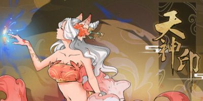 天神印|官方中文|THE BLOCKADE