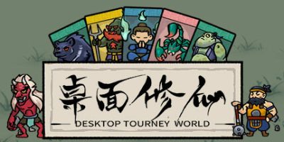 桌面修仙|官方中文|Desktop Tourney World