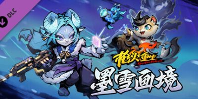 枪火重生|v20241202|全DLC|官方中文|支持手柄|Gunfire Reborn