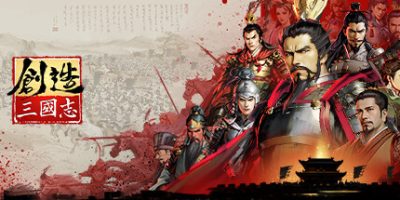 创造三国志