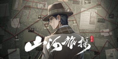 山河旅探|v1.4.20|全DLC|官方中文|支持手柄|Murders on the Yangtze River