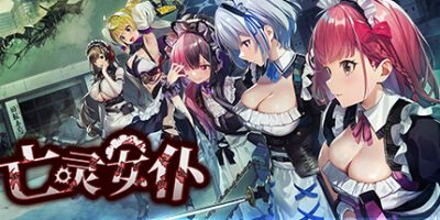 亡灵女仆|官方中文|本体+1.0.4|NSZ|原版|MAID OF THE DEAD
