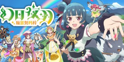 幻日夜羽 - 蜃景努玛梓|官方中文|本体+1.0.2升补|NSZ|原版|Yohane the Parhelion - NUMAZU in the MIRAGE -