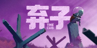 弃子|官方中文|本体+1.0.1升补|NSZ|原版|The Cub