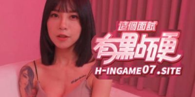 这个面试有点硬