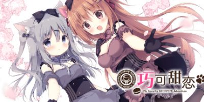 巧可甜恋|官方中文|NSP|原版|Amairo Chocolate