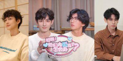 糟糕！他们太爱我了怎么办？