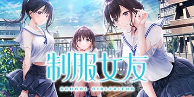 制服女友|官方中文|支持手柄|Seifuku Kanojo