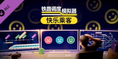 铁路调度模拟器|v2.1|全DLC|官方中文|Rail Route|铁路路线