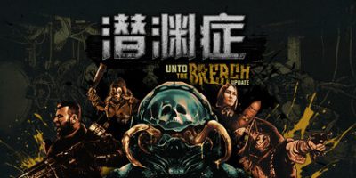 潜渊症|v1.7.7|官方中文|Barotrauma|浅渊症|恐怖潜艇
