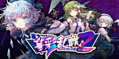 东方华彩乱战2|官方中文|支持手柄|Touhou Blooming Chaos 2