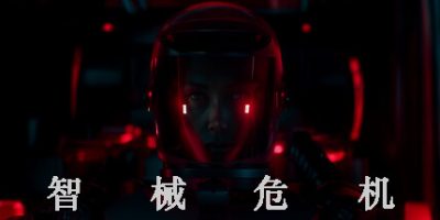 智械危机|官方中文|支持手柄|MechCrisis