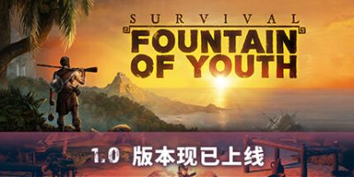 求生岛：不老泉传说|正式版|官方中文|支持手柄|Survival: Fountain of Youth