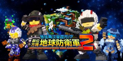 地球防卫军2|官方中文|本体+1.0.3升补+18DLC|NSP|EARTH DEFENSE FORCE WORLD BROTHERS 2