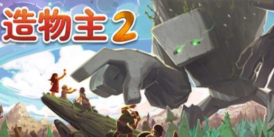 造物主2|v1.3|官方中文|Reus 2