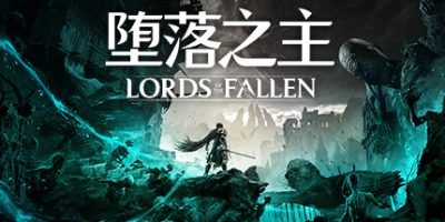 堕落之主|v1.7.19|豪华版|全DLC|官方中文|支持手柄|Lords of the Fallen