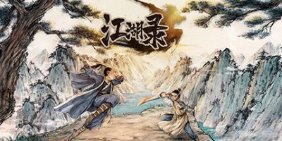 江湖录|v0.7.2.3|官方中文|支持手柄|JIANGHU CHRONICLES