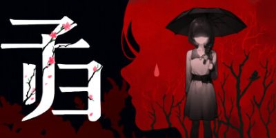 子归|正式版|官方中文|支持手柄|Blossom