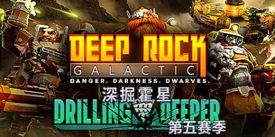 深岩银河|v1.39.108916.0|全DLC|官方中文|支持手柄|Deep Rock Galactic