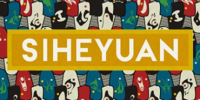 四合院|官方中文|支持手柄|Siheyuan