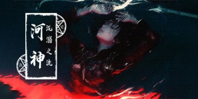 河神：沉溺之流|官方中文|River God: Enshrouded Current