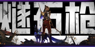 燧石枪：黎明之围|官方中文|支持手柄|Flintlock: The Siege of Dawn