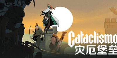 灾厄堡垒|官方中文|Cataclismo