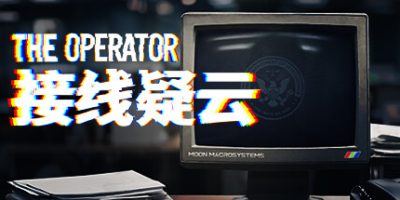 接线疑云|官方中文|The Operator|Project OPERATOR