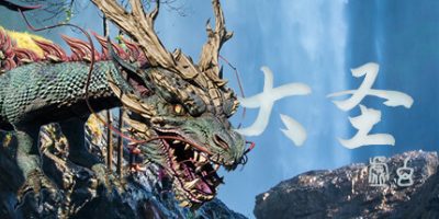 虚幻大圣之悟空腾挪|EA|官方中文|支持手柄|Unreal Wukong