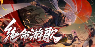 绝命游歌|官方中文|支持手柄|Songs Of Death
