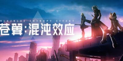 苍翼：混沌效应|v1.0.1.96138|全DLC|官方中文|支持手柄|Blazblue Entropy Effect