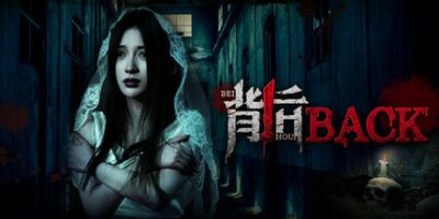 背后|v20250104|官方中文|The Back|Behind