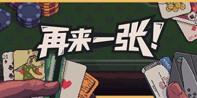 再来一张|官方中文|支持手柄|Dungeons & Degenerate Gamblers