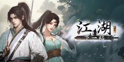 下一站江湖Ⅱ|v1.1.68.58|全DLC