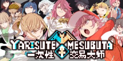 YARISUTEMESUBUTA ~ 一次性交易大师 ~