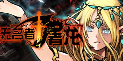 无名者：屠龙|官方中文|支持手柄|The Nameless: Slay Dragon Soundtrack