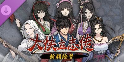大侠立志传：碧血丹心|v1.2.1121B67|全DLC|官方中文|支持手柄|Hero's Adventure