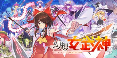 幻想女武神|官方中文|支持手柄|Valkyrie of Phantasm