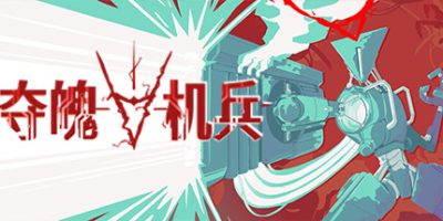 夺魄机兵|官方中文|支持手柄|RAM: Random Access Mayhem
