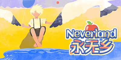 永无乡|官方中文|Neverland