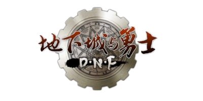 DNF地下城与勇士60联机怀旧