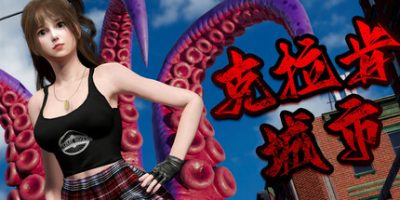 克拉肯城市|官方中文|支持手柄|KrakenCity