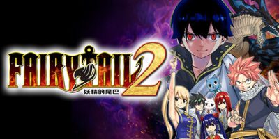 妖精的尾巴2|豪华版|官方中文|支持手柄|FAIRY TAIL 2