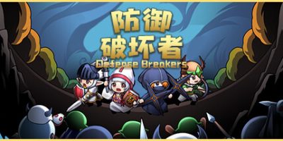 防御破坏者|官方中文|Defense Breakers