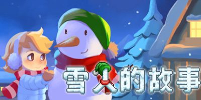 雪人的故事|官方中文|支持手柄|Snowman Story