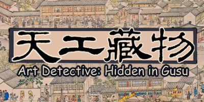 天工藏物：姑苏繁华图|官方中文|Art Detective: Hidden in Gusu