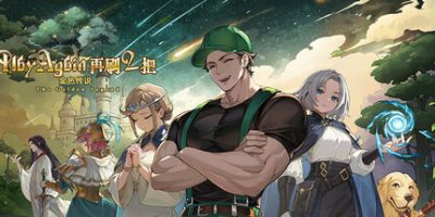 再刷一把2：金色传说