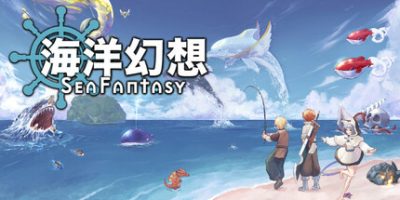 海洋幻想|官方中文|支持手柄|Sea Fantasy
